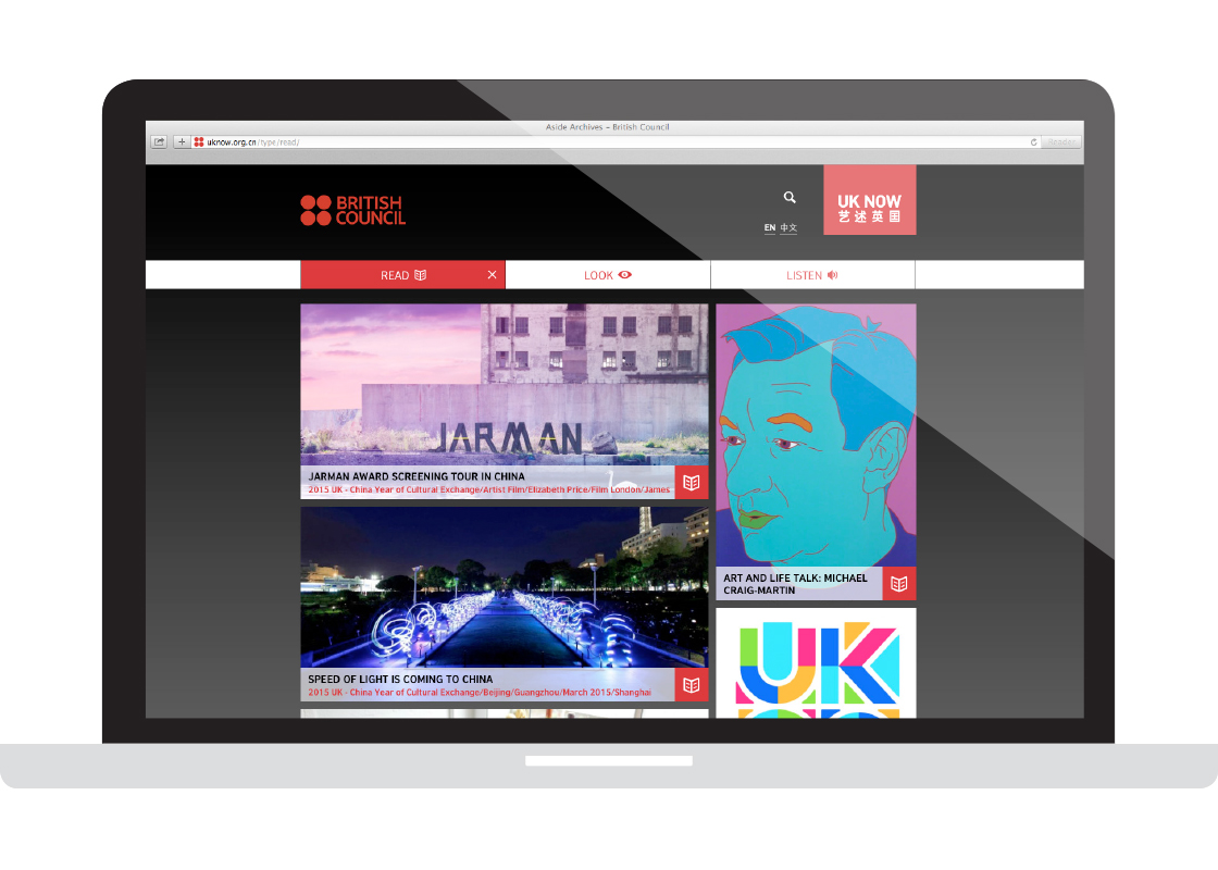 Uk-Now-4